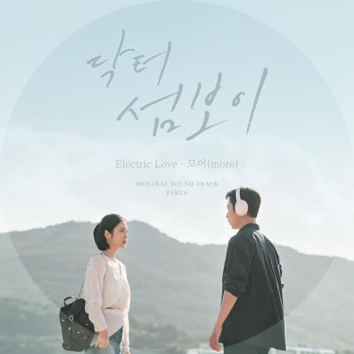 Image Cover